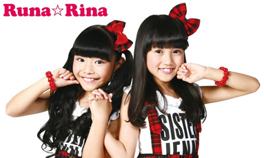 Runa☆Rina(渡良瀬橋43)